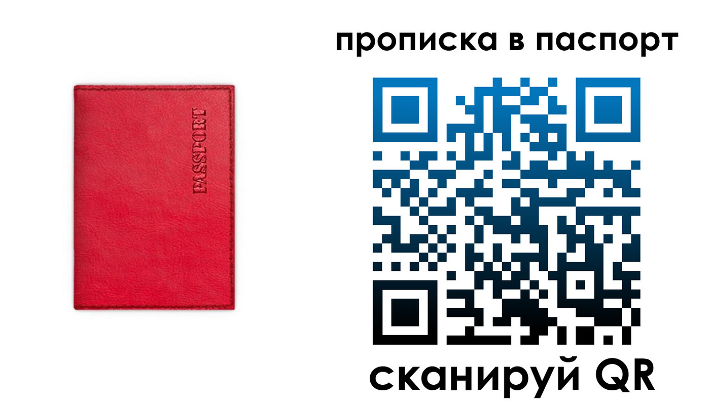 временная регистрация гарантия в Каменск-Шахтинском