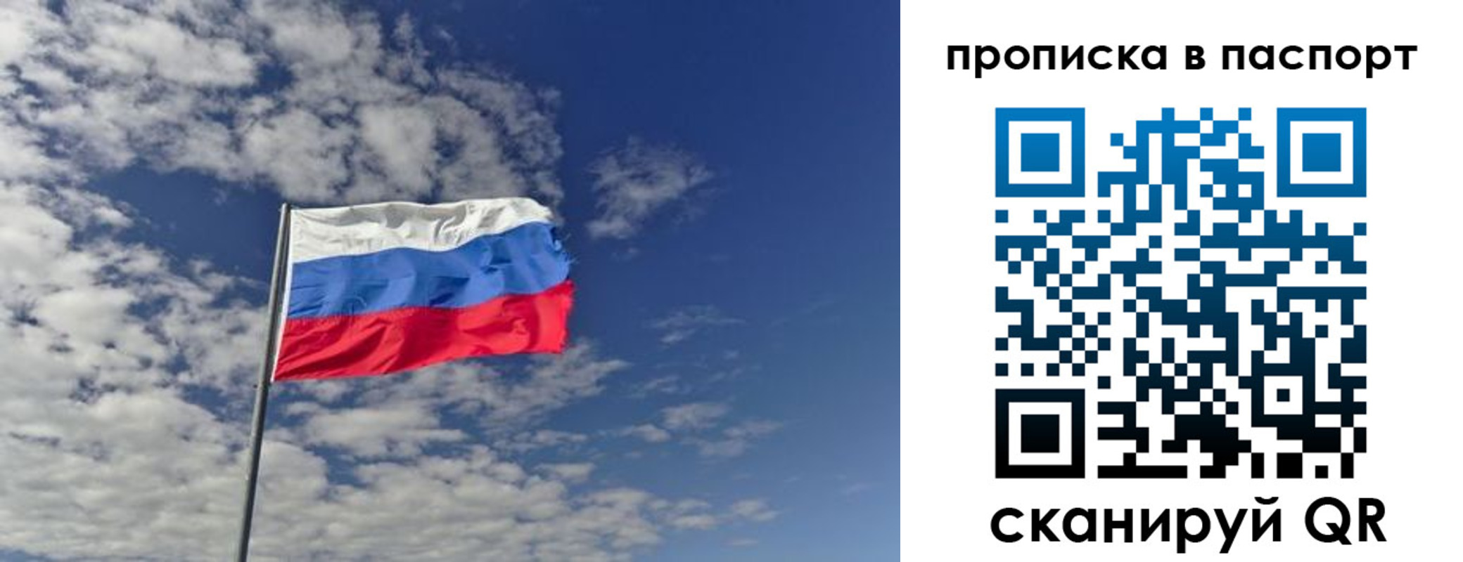 прописка от собственника в Каменск-Шахтинском