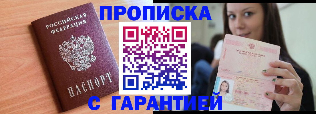 регистрация для дет. сада в Каменск-Шахтинском
