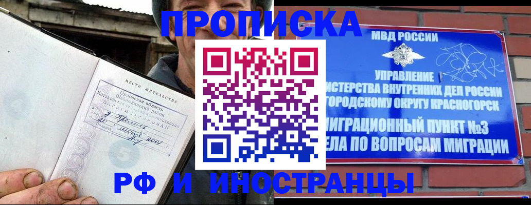 регистрация для школы в Каменск-Шахтинском